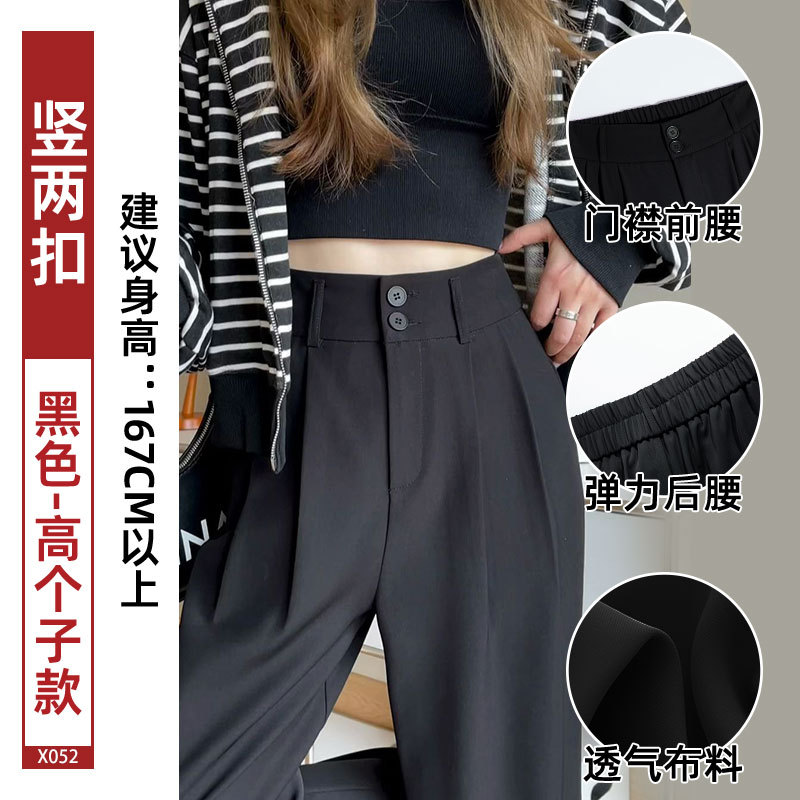 Suit Pants for Women Spring/Summer 2024 New High-Grade Draping Straight Casual Suit Pants Small Ice Silk Wide-Leg Pants