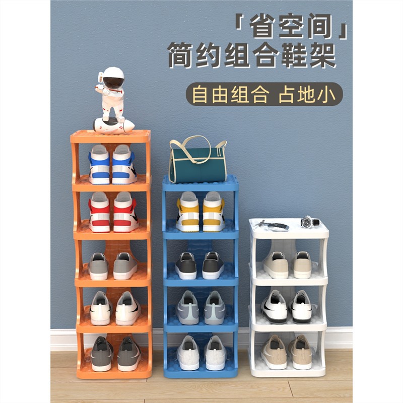 简易鞋架子家用门口多层鞋柜室内鞋子收纳神器小窄型省空间置物架