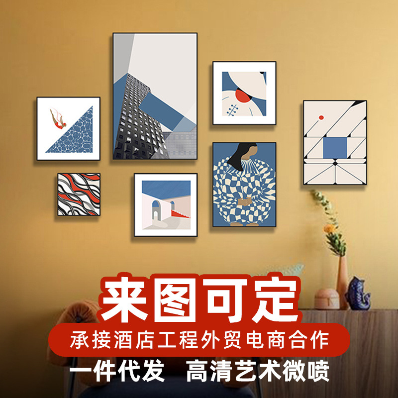 抽象画客厅玄关沙发背景装饰画一面墙组合套装挂画现代装饰画批发
