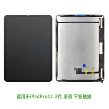 适用于iPad pro air mini 3 4 5 6 7 11 12.9 10.5 lcd 屏幕总成