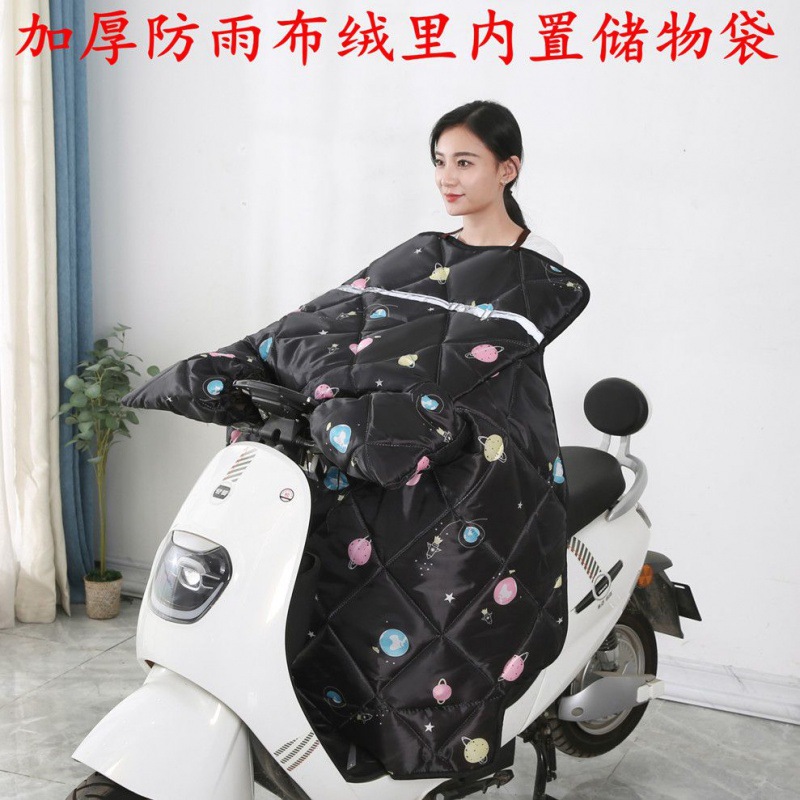 Windproof Cover E-Bike Windshield Winter Battery Car Thickened Thickened plus-Sized Cold-Proof Electric Motorcycle Hood Pairs