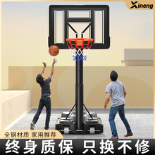 篮球架家用户外投篮框儿童可移动篮筐室外专业可升降成人室内标准