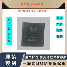 K3UH7H70AM-AGCL BGA556 升级扩容12G运存 储存器芯片 集成电路