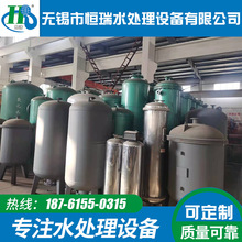 供应活性炭过滤器 软化水树脂罐厂家 工业净水器水处理设备