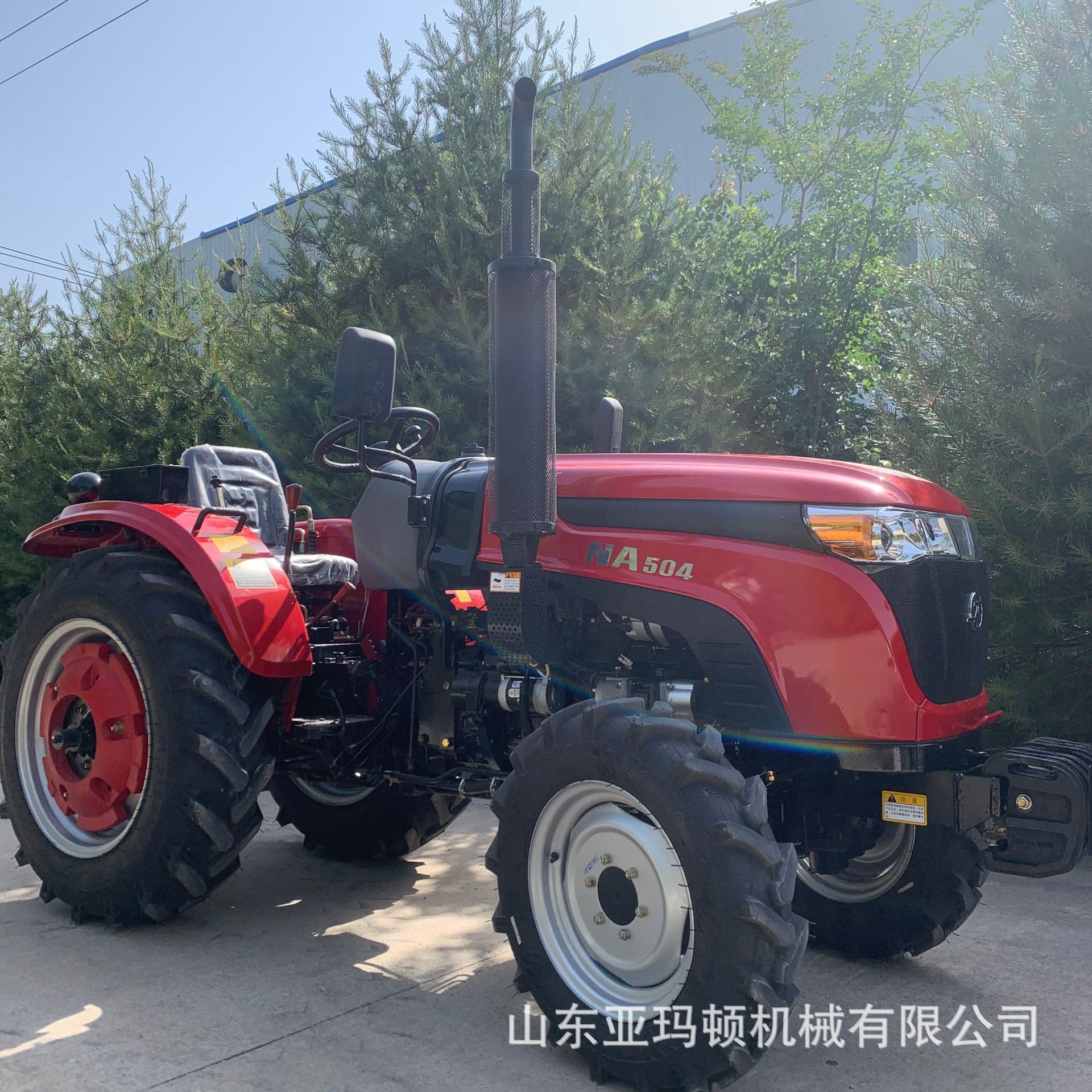 五征704拖拉机 柴油四驱精品大马力节源省油四轮拖拉机厂家