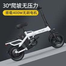电动车折叠车士成人代驾小型折叠电动自行车锂电池代步电单车厂家