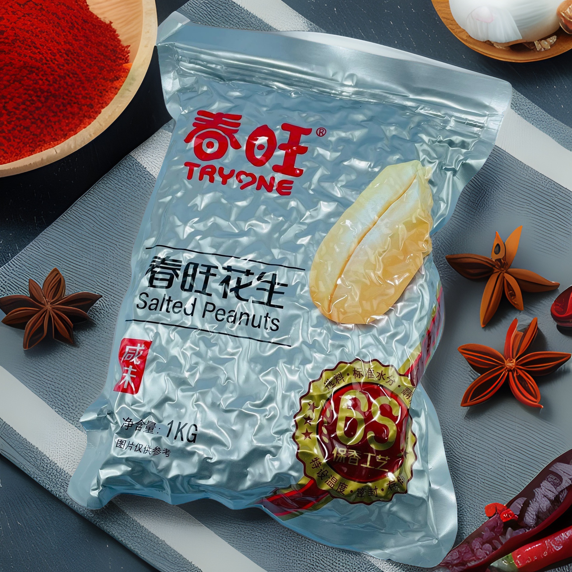 2024春旺花生去皮花生山东大1*2袋装咸味花生米熟花生仁下酒特产