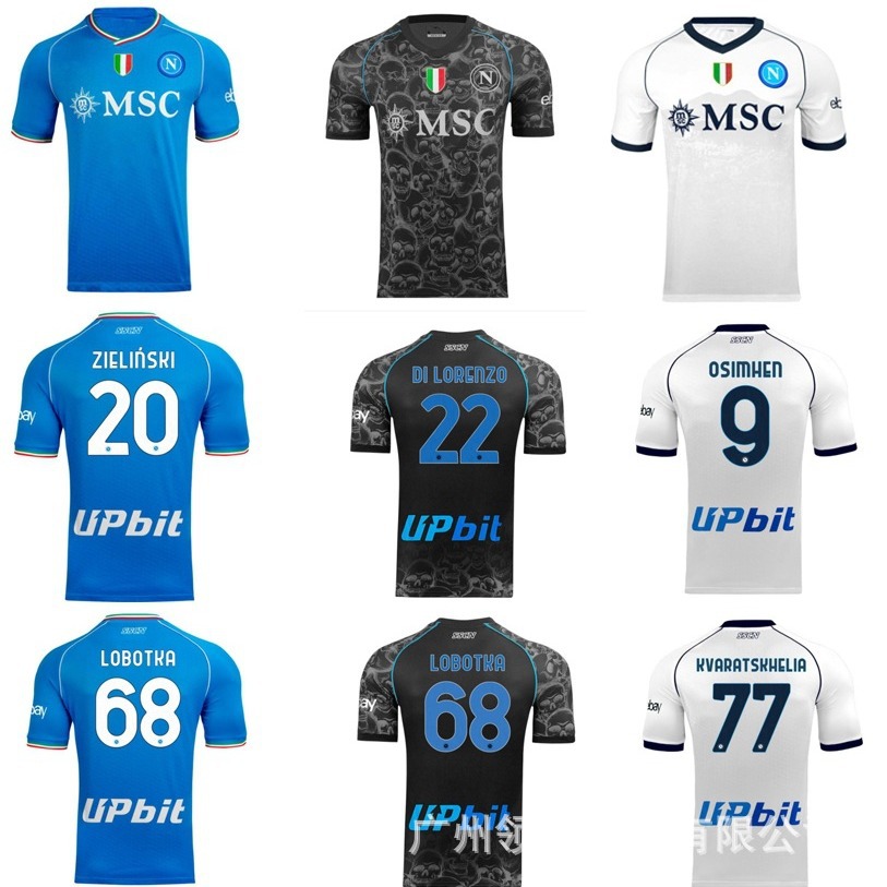 意甲那不勒斯ac米兰罗马国际米兰足球服奥斯梅恩安古伊萨比赛球衣