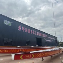 厂家供应标准22人龙舟批发木船龙舟玻璃钢龙舟国际比赛标准龙舟