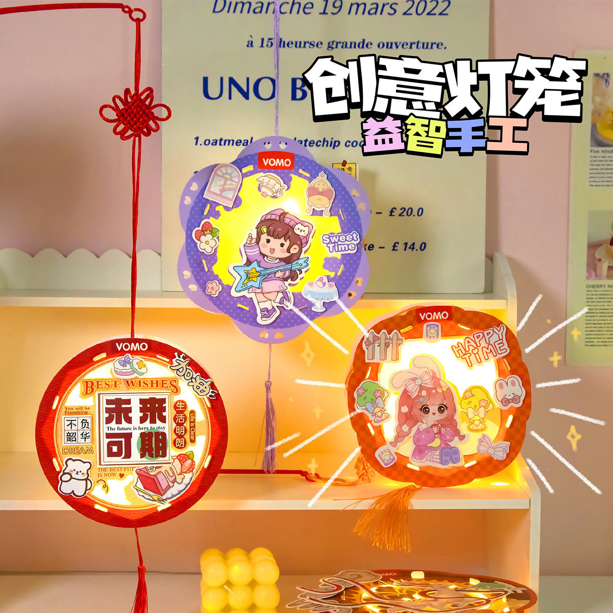 mid-autumn festival cartoon puzzle diy lantern wholesale children‘s luminous toys handmade diy material package portable festive lantern