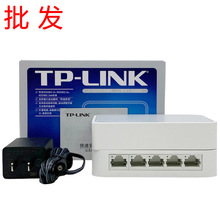 TP-LINK全千兆SG1005+五口网络监控汇聚家用交换机路由网线分线器