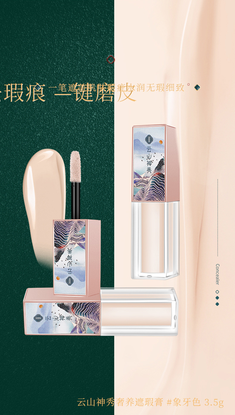 尤莉尤拉彩妆套装遮瑕气垫高光睫毛膏眼线笔眉笔口红套装彩妆套盒