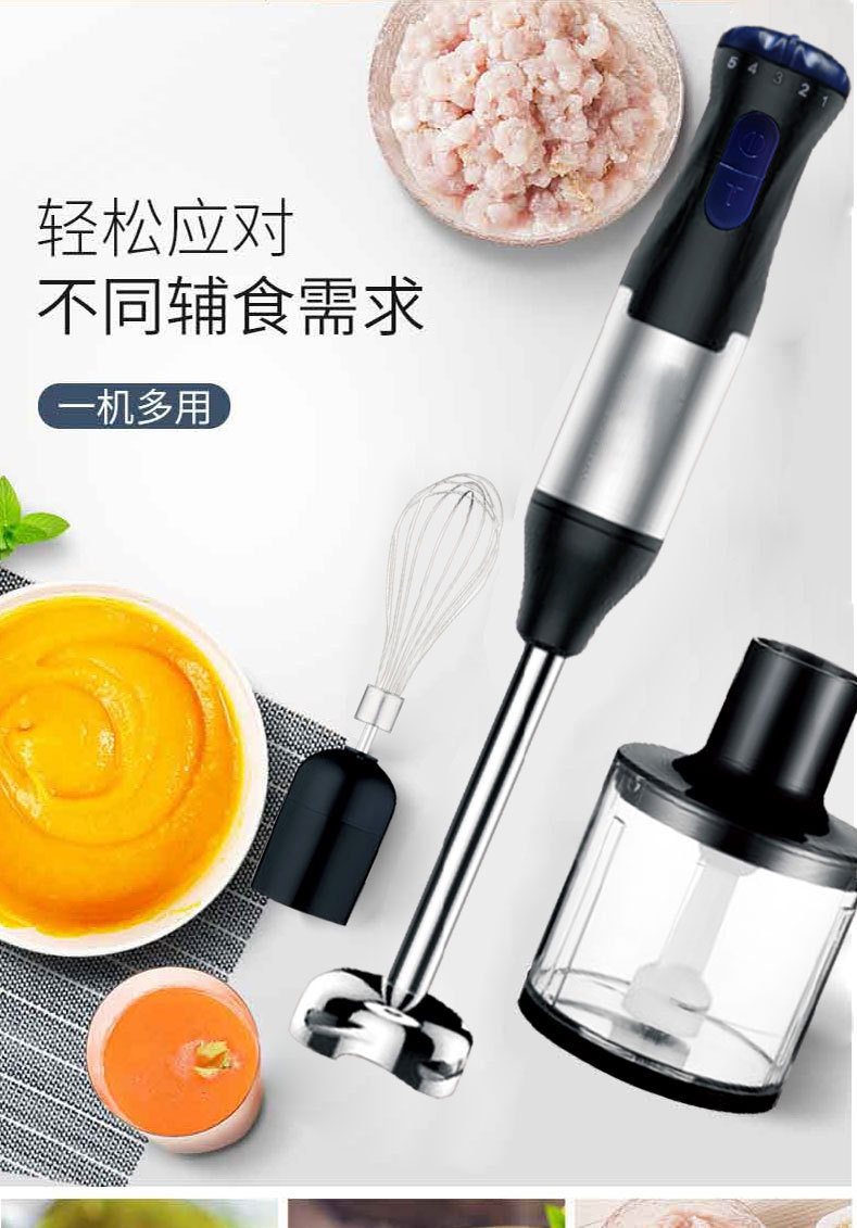 手持无线料理棒电动搅拌棒充电榨汁机打蛋器婴儿辅食器碎肉绞肉机