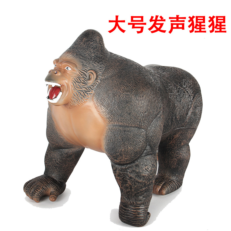 跨境新品大号儿童玩具仿真软胶黑猩猩玩具发声静态模型儿童玩具