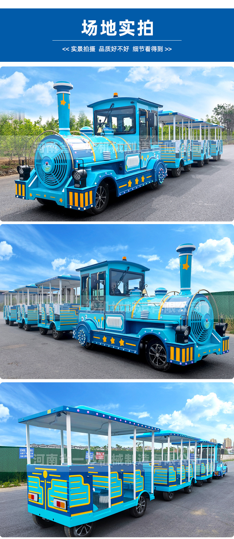 27座户外景区观光无轨小火车游乐设备公园亲子电动无轨道游玩车