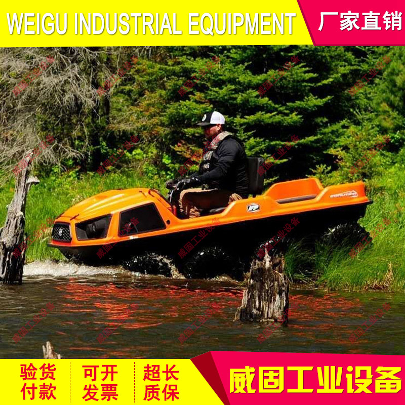 我爱发明网两栖车_水陆两栖全地形救援车_水陆履带两栖船