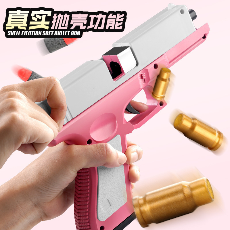 Glock Soft Bullet Throwing Shell Toy Girl Pink Pistol Children's Machine Gun Boys' Simulation Soft Bullet Gun Manual Throwing Shell