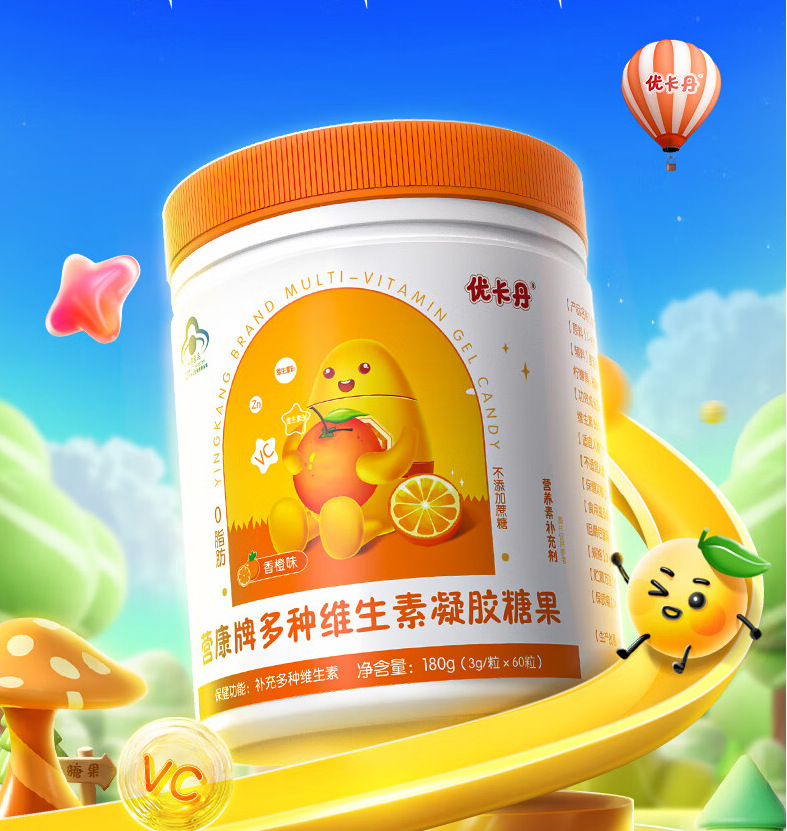 卡丹营康牌多种维生素凝胶糖果桶装-阿里巴巴