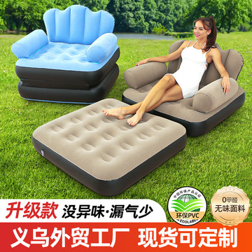义乌工厂户外充气沙发露营冲空气沙发椅子可躺可睡充气沙发批发定