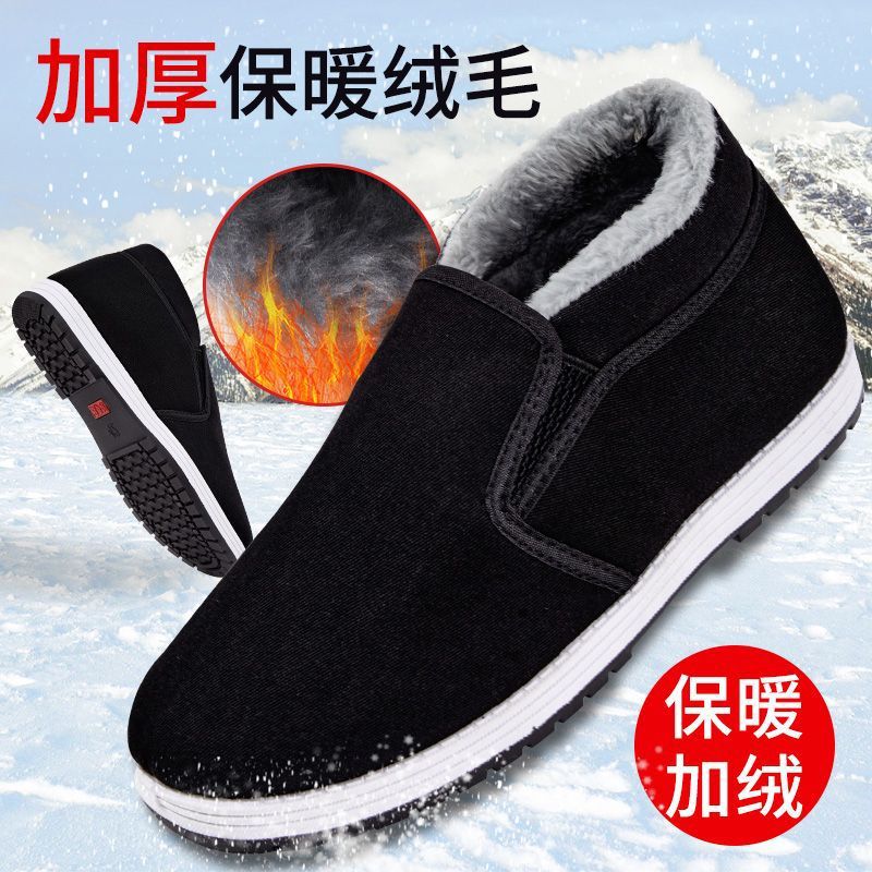 加绒布鞋冬季男老北京高帮加厚防滑软底中老年棉鞋保暖防寒工作鞋