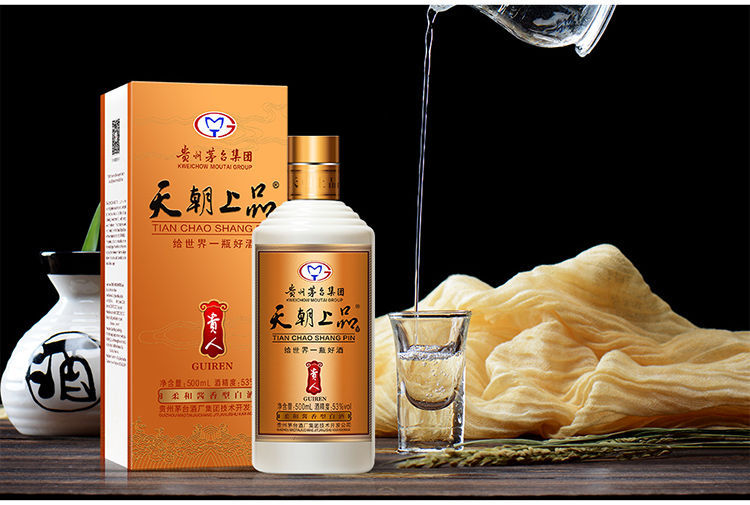 2017年天朝上品贵人酒53度柔和不上头纯粮食酒酱香型整箱6瓶