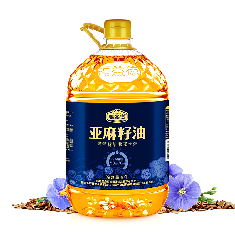 纯亚麻籽油5l冷榨胡麻油家用健康热炒食用油官方旗舰店-阿里巴巴