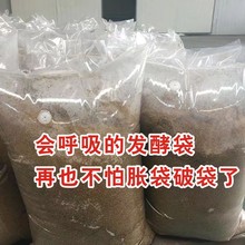 青储饲料发酵袋子微生物包装袋豆渣酒糟厌氧袋秸秆青贮饲料袋子