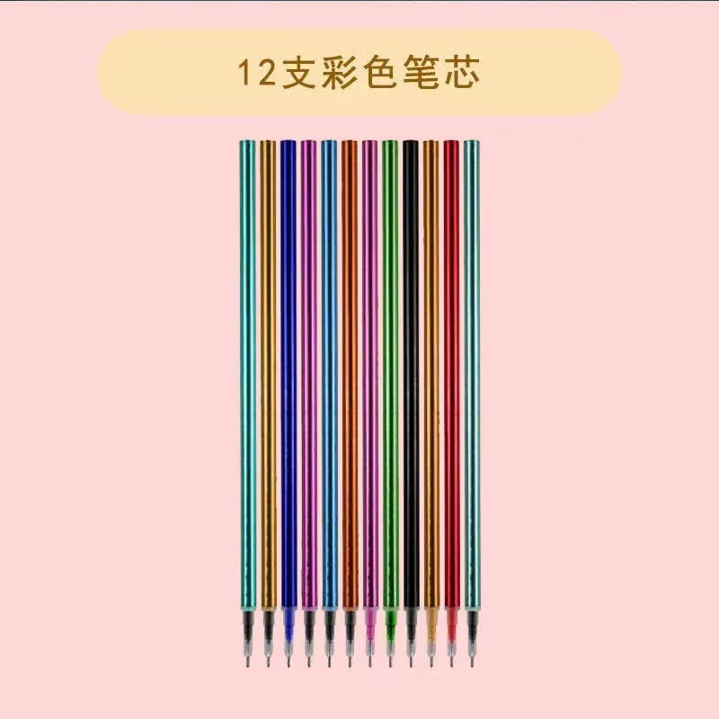 莫兰迪色系荧光笔小清新磨砂杆彩色中性笔 0.5mm学生全针管手账笔