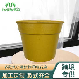 商场家庭园艺植物纤维花盆 酒店走廊摆放家居摆设竹纤维植物花盆