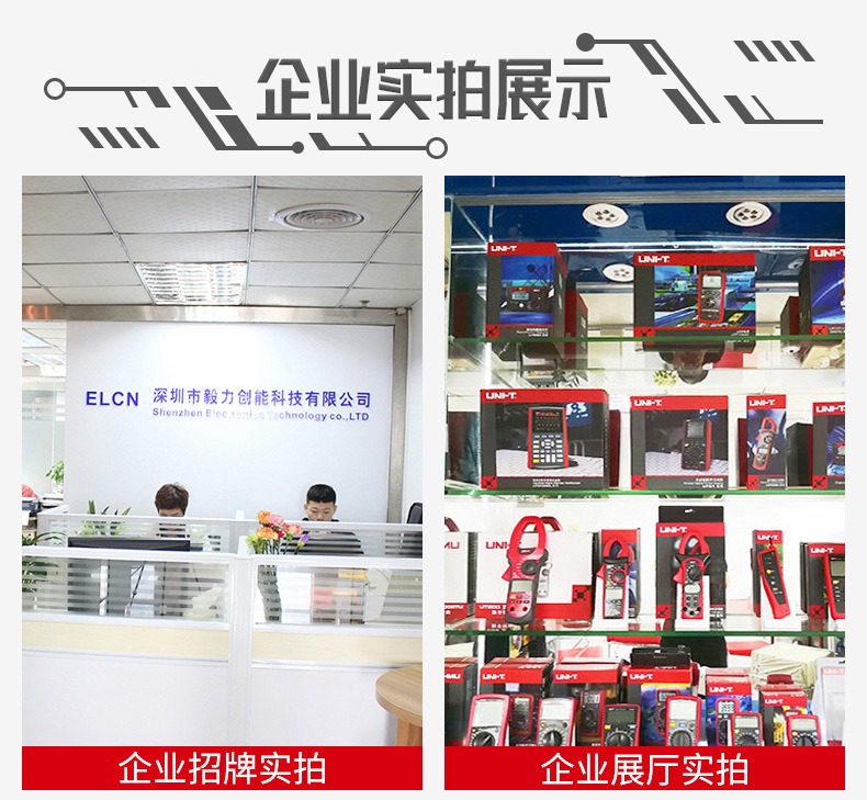 万用表是否跨境出口专供货源是有可授权的自有品牌是主要销售地区非洲