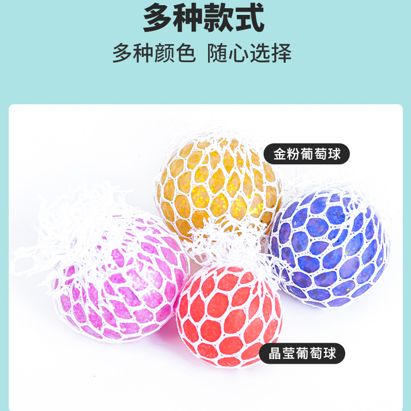 Factory Direct Supply Grape Ball Squeezing Toy New Exotic Stress Relief Toy Decompression Water Beads Vent Ball Hand Pinch Grape
