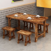 实木碳化快餐桌椅小吃店桌椅烧烤面馆火锅店餐饮餐馆饭店桌椅组合