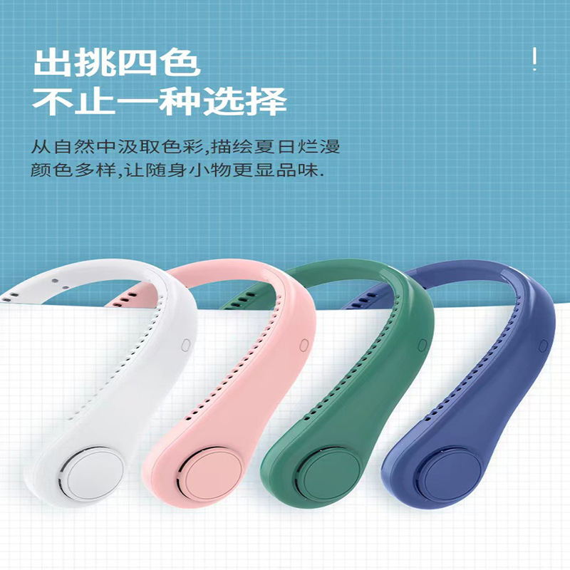 2023 New Leaf-Free Mute Halter Fan Portable Small Fan Student Office Sports Digital Display Halter Fan