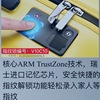 suitcase Fingerprint lock parts solar energy mobile phone charge Luggage and luggage parts