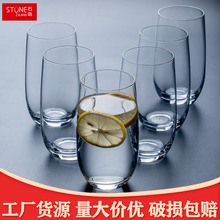 石岛水晶玻璃杯洋酒杯家用杯牛奶杯水杯威士忌杯玻璃杯花茶泡茶杯