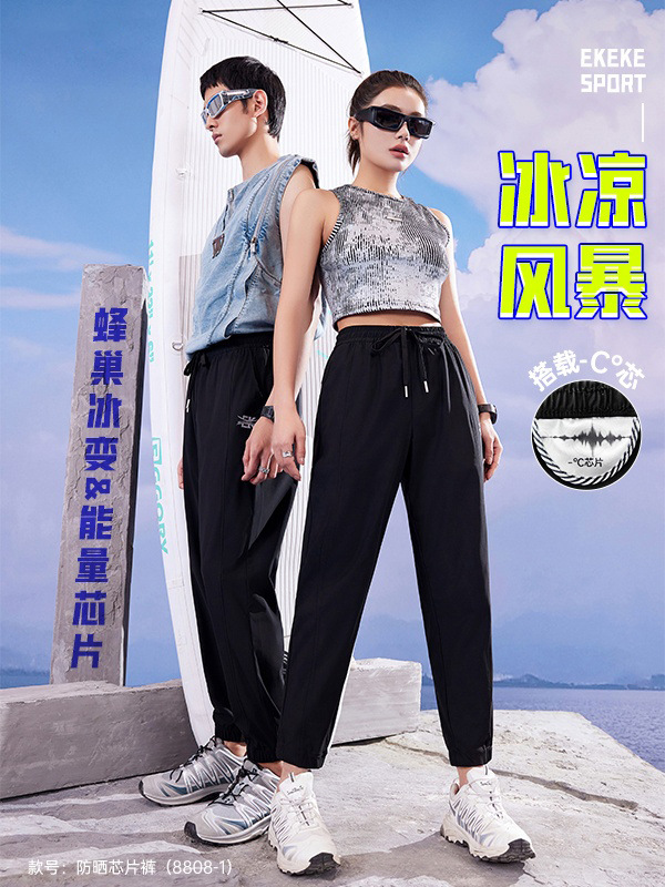 sun protection chip pants nude feel mint mosquito repellent sun-proof trousers ankle-tied ice silk couple quick-dry pants black casual pants