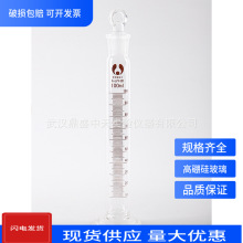 具塞量筒 磨口具塞量筒10ml25ml50ml100ml250ml500ml实验器材