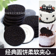 黑色可可夹心饼干巧克力装饰摆件奥奥饼干碎生日烘焙蛋糕装饰饼干