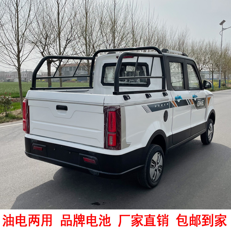 双排皮卡电动四轮车 拉货载人电瓶车 成人家用油电混合代步车包邮