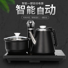 电热茶炉抽水烧水壶只能全自动上水三合一嵌入式红木茶台不锈钢