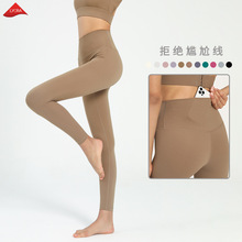 莱卡瑜伽服裸感高腰提臀瑜伽裤运动健身裤女秋季紧身长裤无尴尬线