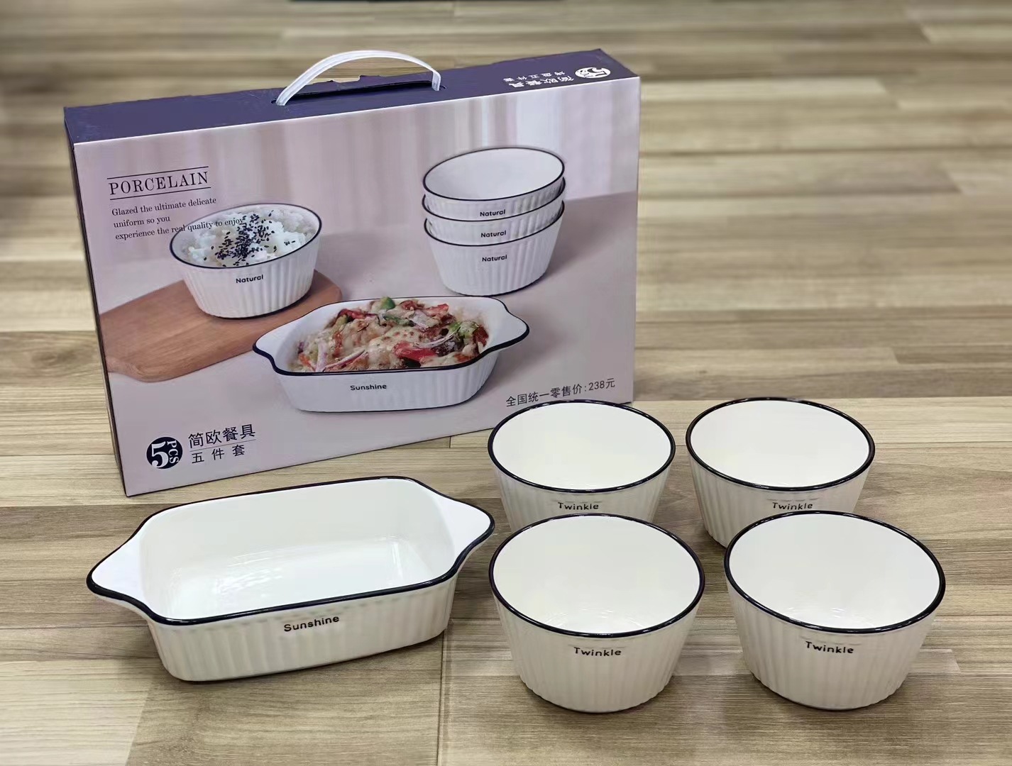 汇林陶瓷简欧餐具五件套 家用陶瓷餐具套装 会议礼品批发一箱16套