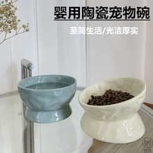 大口径猫咪碗猫食盆陶瓷狗狗超大容量喝水吃粮护颈防打翻高脚斜口