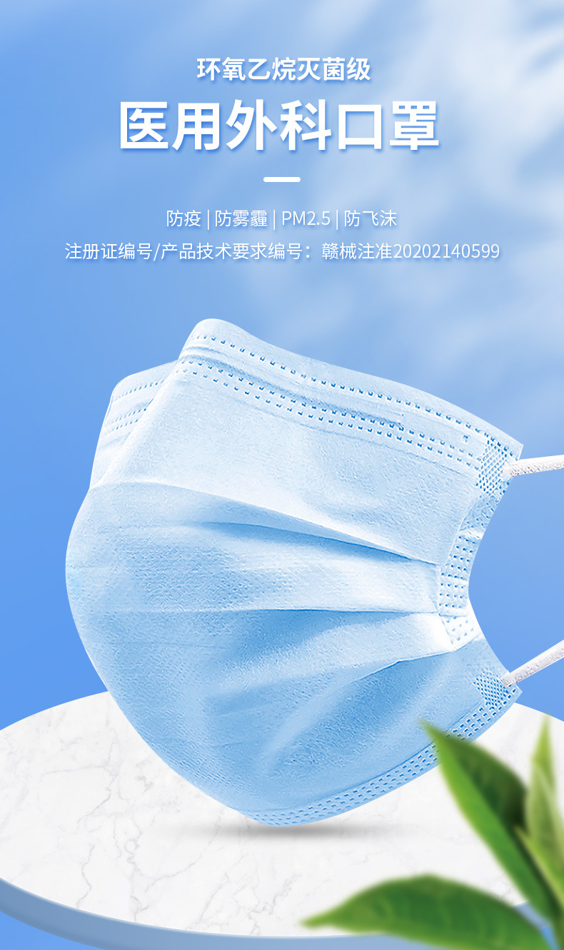 一次性医用外科口罩独立10个包装批发零售医护工作者专用级别口罩