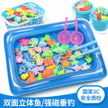 【包邮】儿童钓鱼玩具池套装广场夜市地摊戏水磁性小孩钓鱼池玩具