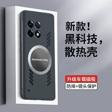 适用一加ACE2V手机壳无边框石墨烯1+11散热磁吸一加10Pro磨砂硬套