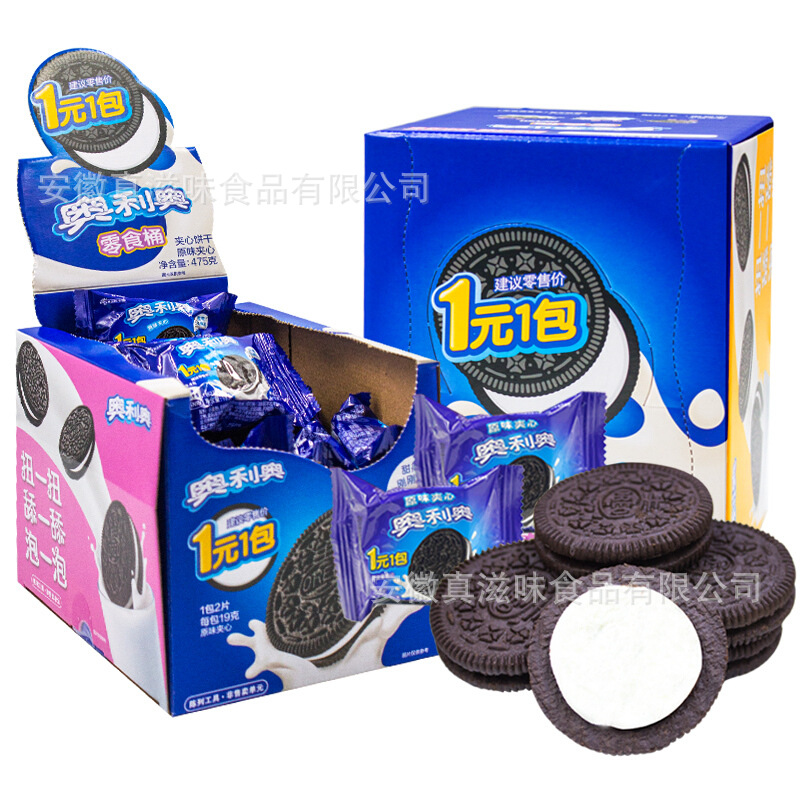 奥利奥原味夹心饼干零食桶1元包475g零食小吃休闲食品大礼包