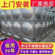 厂家供应2*2*2M不锈钢水箱304方形货源充足