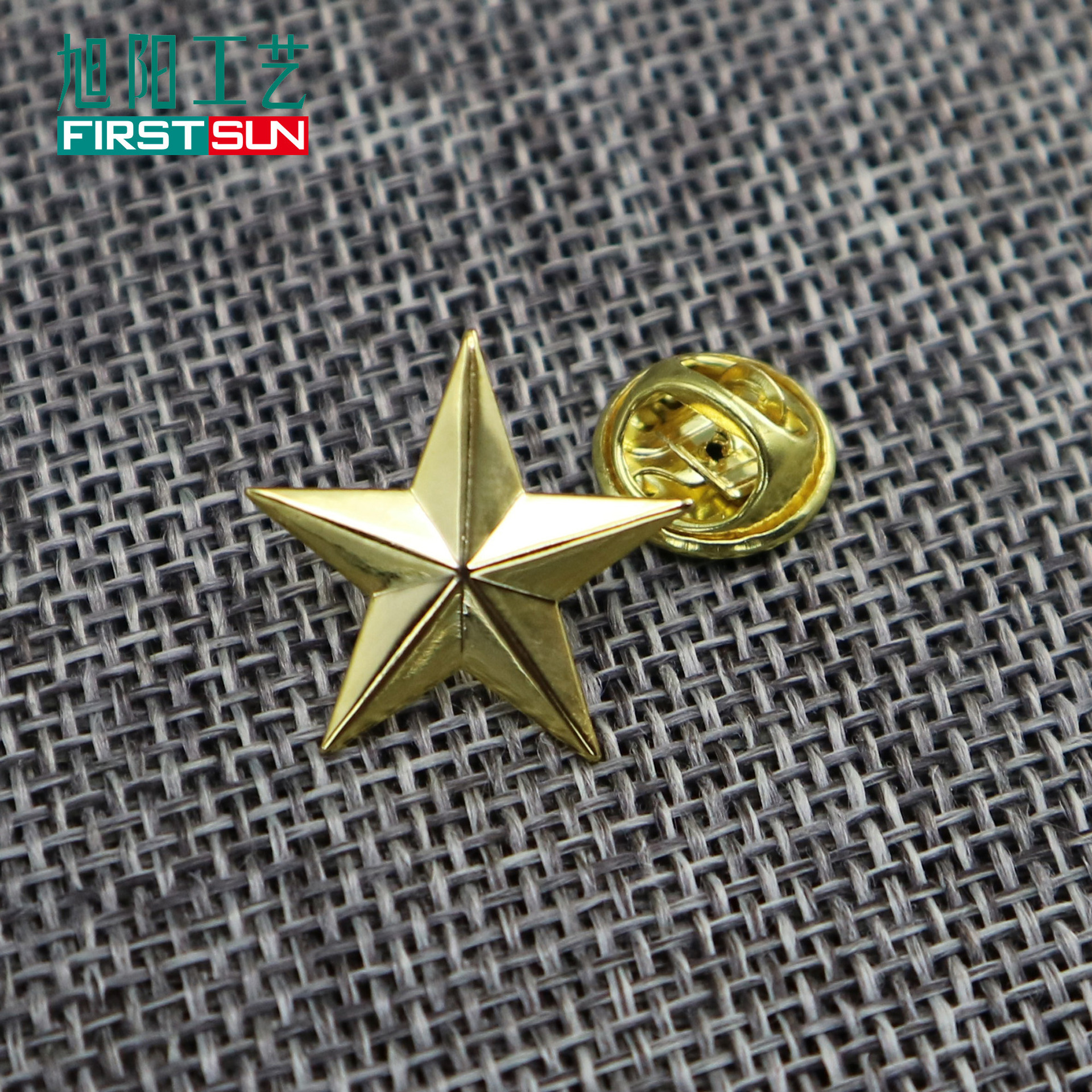 旭阳 直销铜质五角星徽章立体星形小饰 装饰胸针胸章庆典颁奖用品
