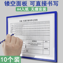 件框a4磁性上墙展示资料架挂在墙上的文件夹收纳盒挂壁磁力壁挂式